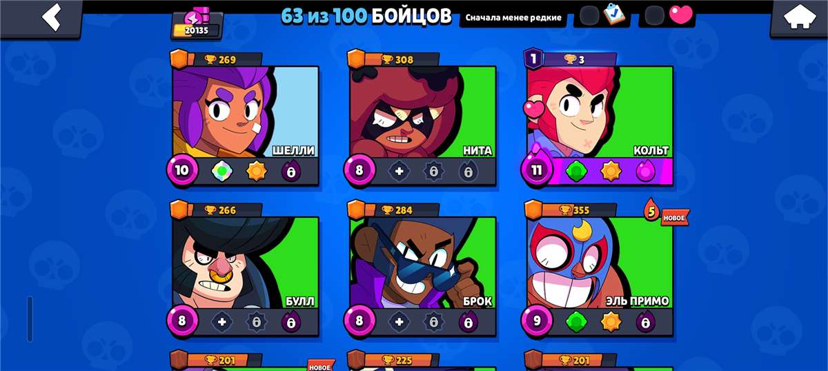 продажа аккаунта к игре Brawl Stars